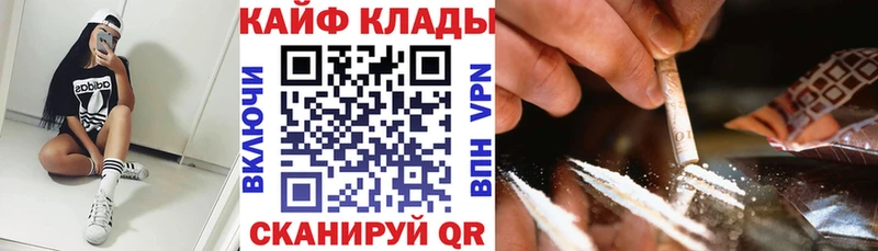 Виды наркоты Усть-Джегута Кокаин  Канабис  Псилоцибиновые грибы  ГАШИШ  Меф мяу мяу  APVP 
