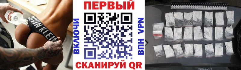 АМФЕТАМИН Розовый Усть-Джегута