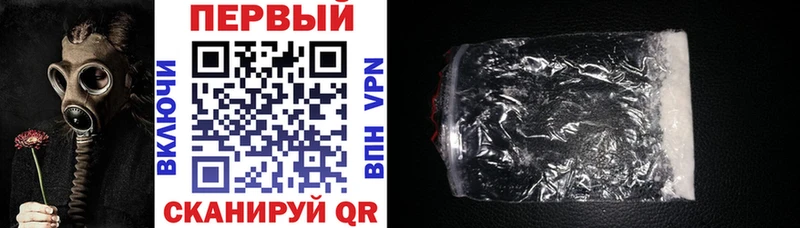 MEGA tor  Усть-Джегута  АМФ VHQ  закладки 