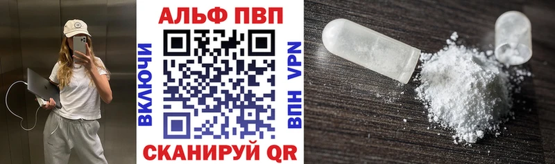 где продают наркотики  Усть-Джегута  Альфа ПВП СК 