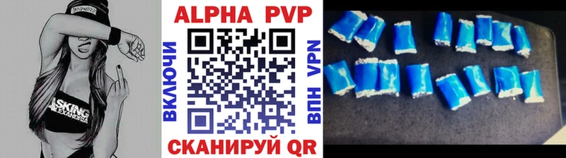 Альфа ПВП СК КРИС Усть-Джегута
