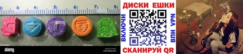 это Telegram Усть-Джегута ЭКСТАЗИ таблы
