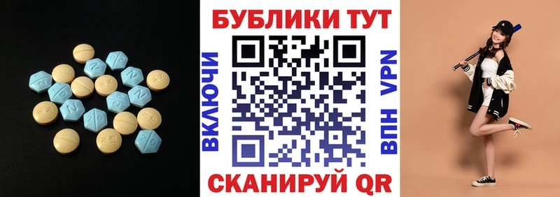 ЭКСТАЗИ Cube Усть-Джегута