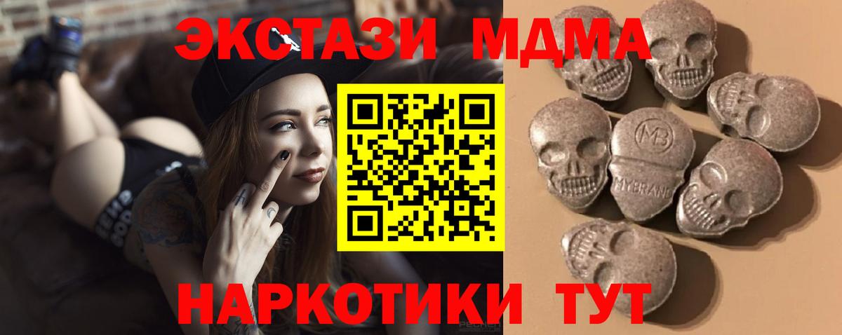 Усть-Джегута  ЭКСТАЗИ  ЭКСТАЗИ круглые  Вход с VPN  ЭКСТАЗИ бентли 