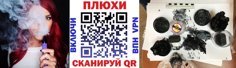 где купить наркотик  МЕГА ONION  Гашиш 40% ТГК  Усть-Джегута 
