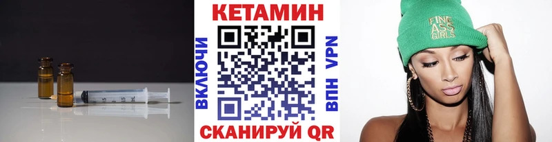 Кетамин ketamine Усть-Джегута
