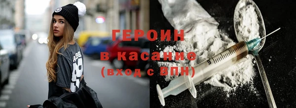 каннабис Балахна