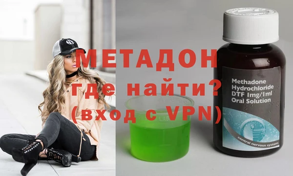 каннабис Балахна