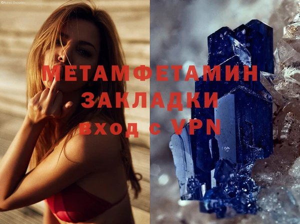 соль курить ск Балабаново