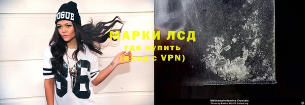 соль курить ск Балабаново