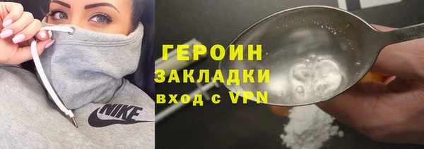 spice Баксан