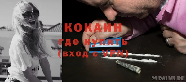 spice Баксан