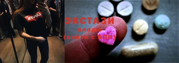 соль курить ск Балабаново
