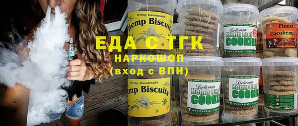 соль курить ск Балабаново