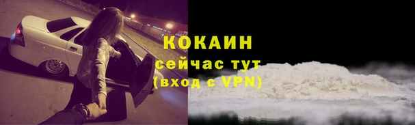 соль курить ск Балабаново