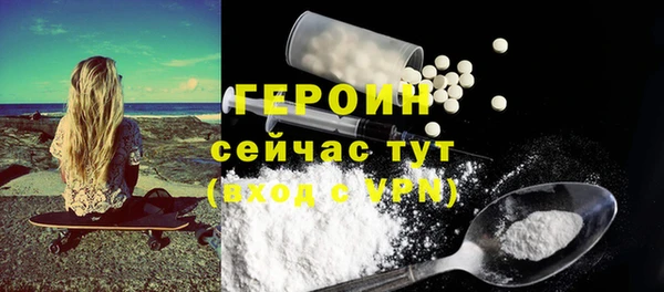 spice Баксан
