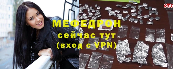соль курить ск Балабаново