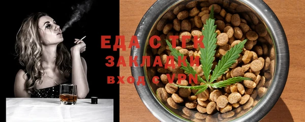 соль курить ск Балабаново