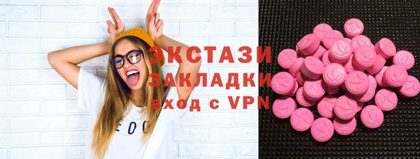 spice Баксан