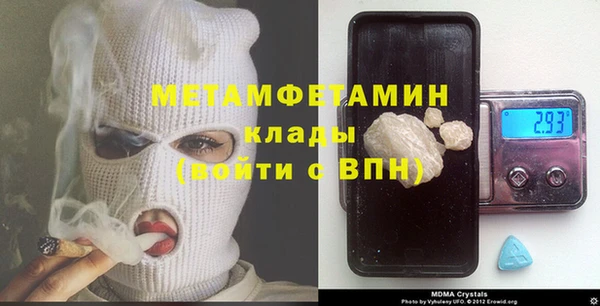 spice Баксан