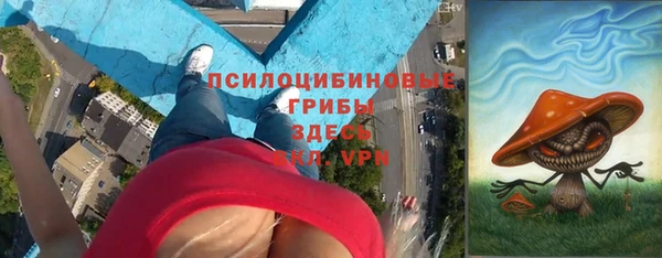соль курить ск Балабаново
