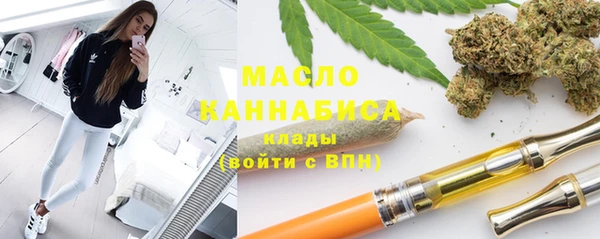 соль курить ск Балабаново