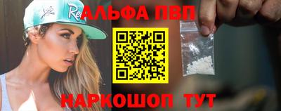 мефедрон Кулебаки