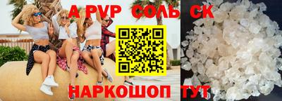 крисы Кумертау