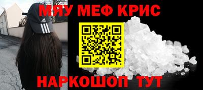 таблы Кунгур