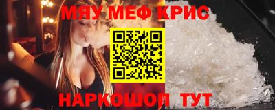 крисы Кумертау