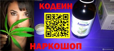 мефедрон Кулебаки