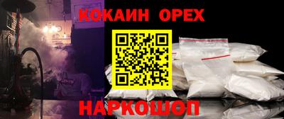 таблы Кунгур