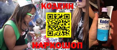 мефедрон Кулебаки