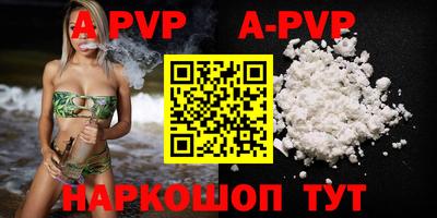 таблы Кунгур
