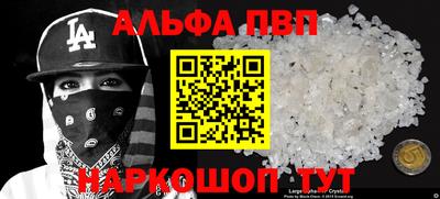таблы Кунгур