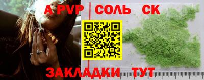 мефедрон Кулебаки