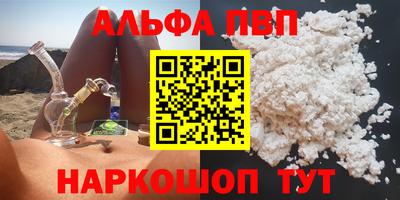 таблы Кунгур