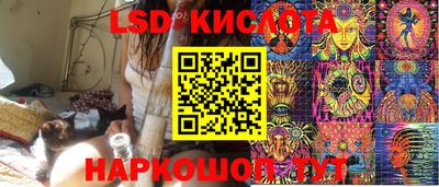 таблы Кунгур