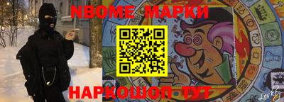 мефедрон Кулебаки