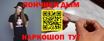 мефедрон Рузаевка