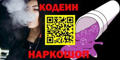 мефедрон Кулебаки
