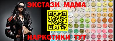 таблы Кунгур