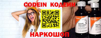 мефедрон Кулебаки
