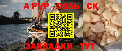 крисы Кумертау