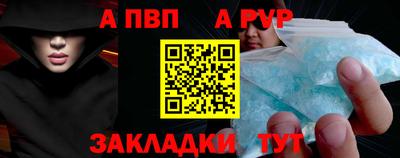 мефедрон Кулебаки
