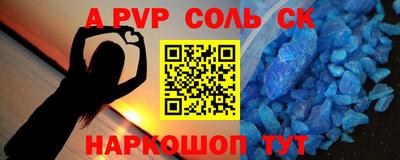 мефедрон Кулебаки