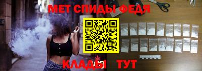 мефедрон Кулебаки