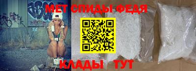 мефедрон Кулебаки