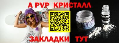 мефедрон Кулебаки