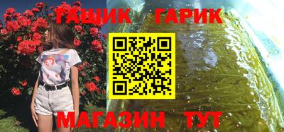мефедрон Кулебаки
